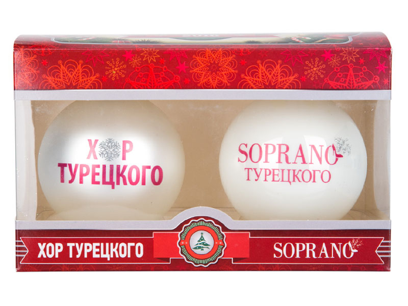 шары на елку с логотипом